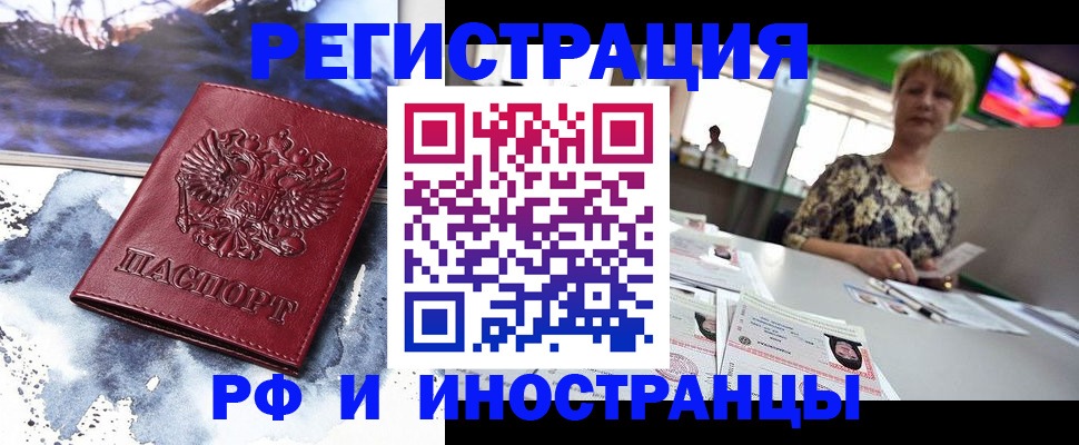 пропишу в квартире в Северодвинске